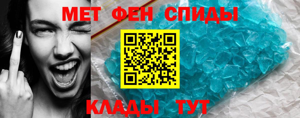 Амфетамин Розовый Коломна