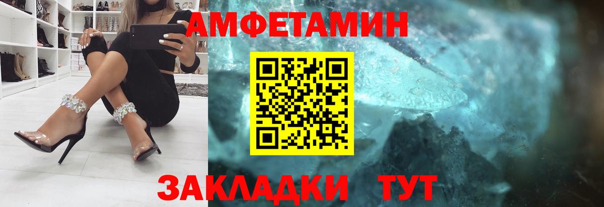 АМФЕТАМИН  АМФ 98%  Вход с VPN  Коломна 