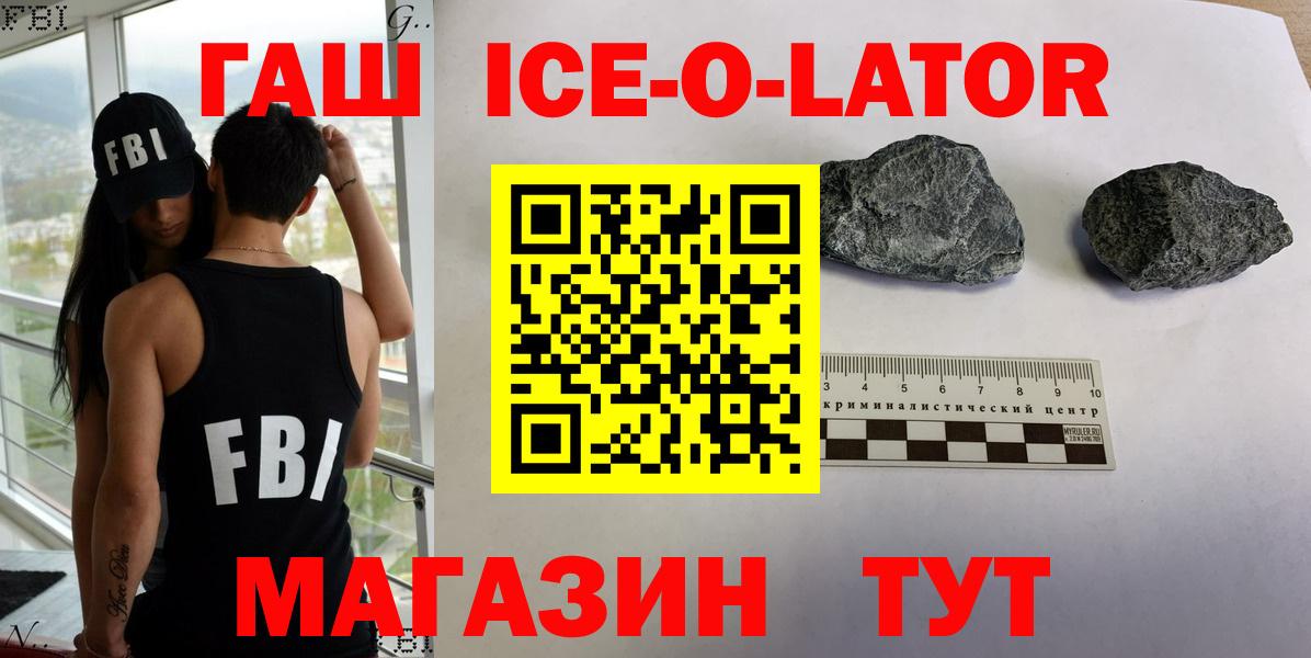 Гашиш гарик Коломна