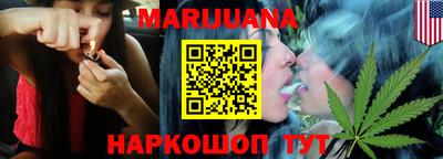 мяу мяу мука Кумертау
