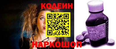 шишки Кунгур