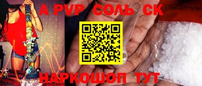 шишки Кунгур