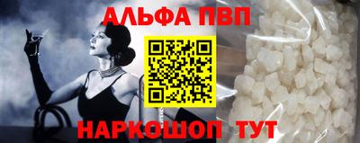 шишки Кунгур