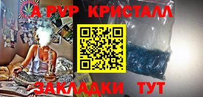 мяу мяу мука Кумертау