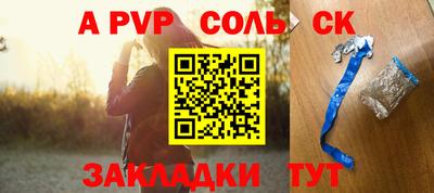 героин Кулебаки