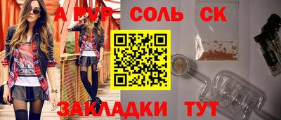 мяу мяу мука Кумертау