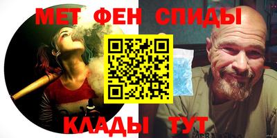мяу мяу мука Кумертау
