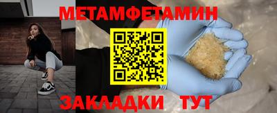 героин Кулебаки