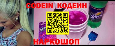 мяу мяу мука Кумертау