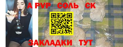 мяу мяу мука Кумертау
