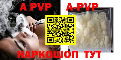 шишки Кунгур