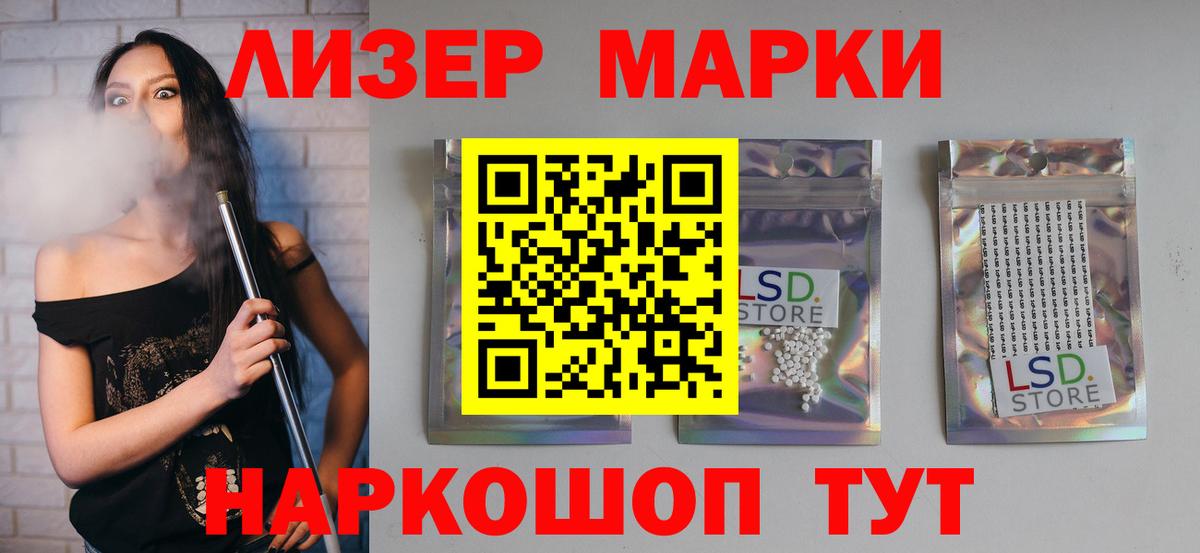 Лсд 25 экстази ecstasy Коломна