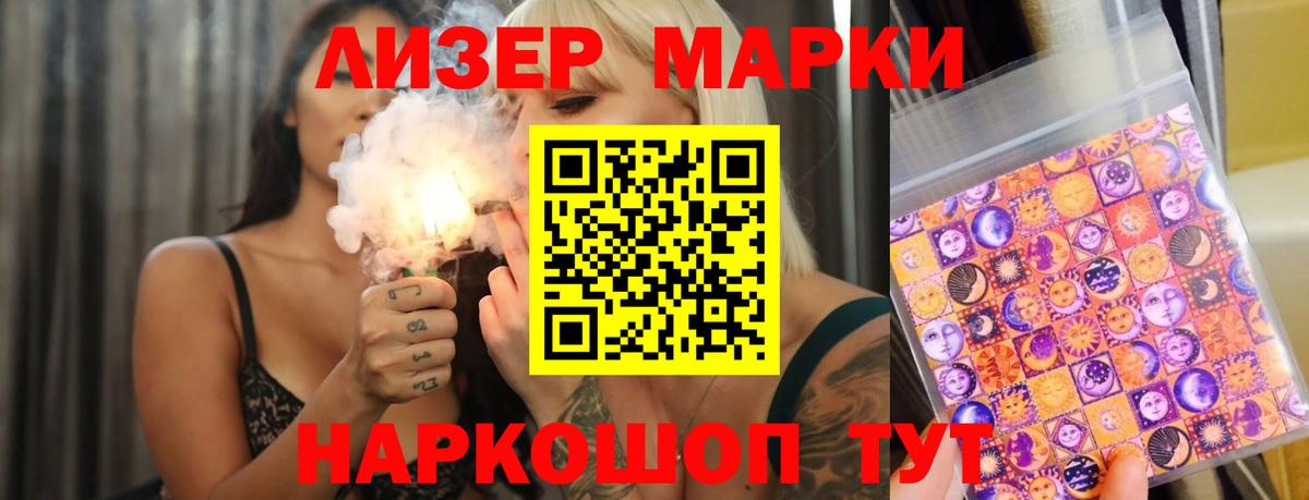 Коломна  LSD-25 экстази ecstasy  ЛСД экстази кислота  Вход с VPN 
