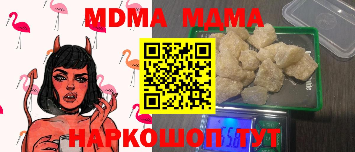 Коломна  МДМА VHQ  МДМА VHQ  Вход с VPN 