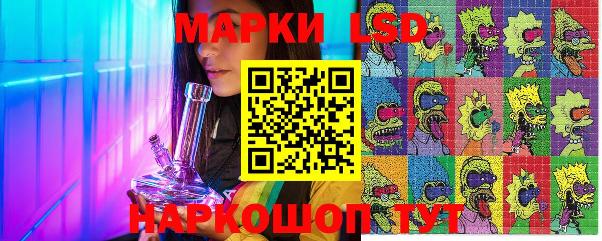 Коломна  Марки 25I-NBOMe 1,5мг  Вход с VPN 