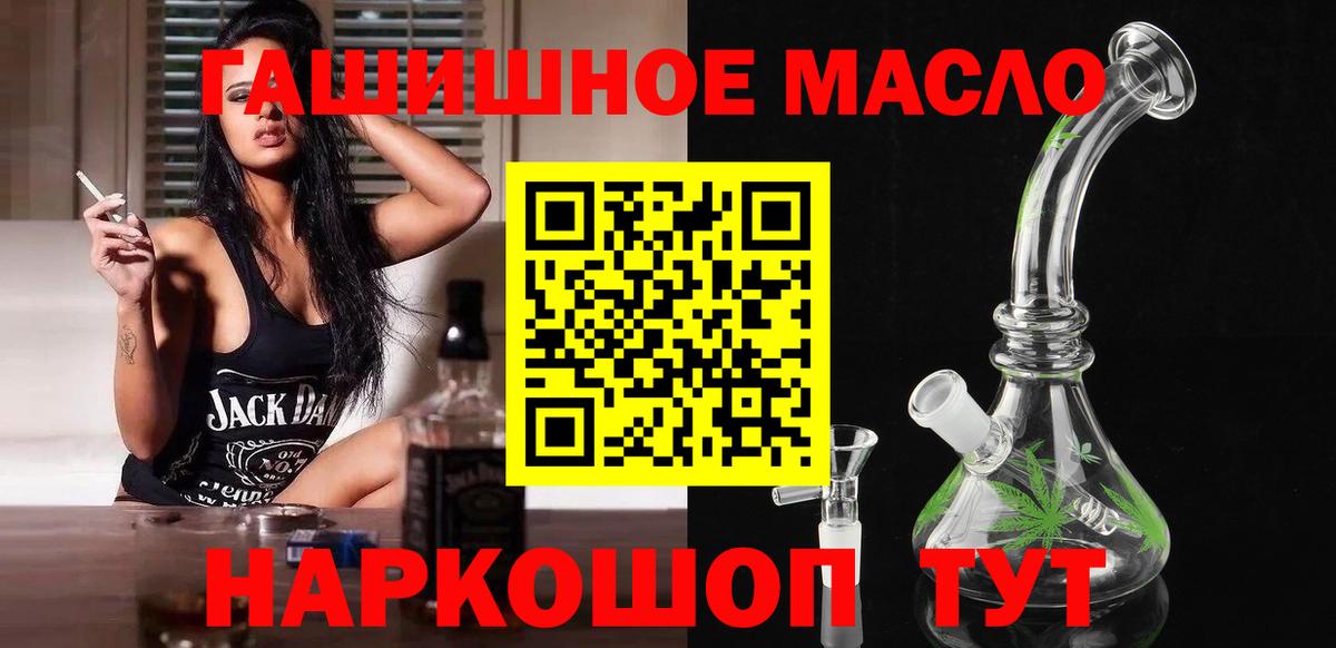 Коломна  ТГК вейп с тгк  Вход с VPN 