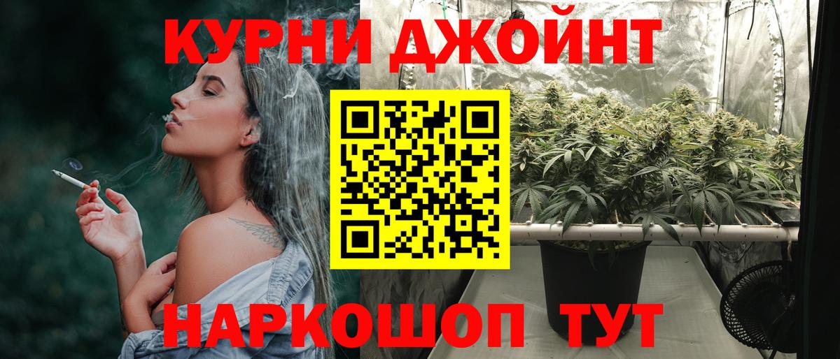 Канабис гибрид Коломна